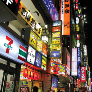 Japan: is now the time to invest?